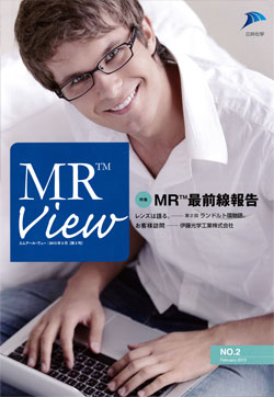 三井化学 MR View No.2