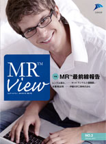 三井化学 MR View No.2